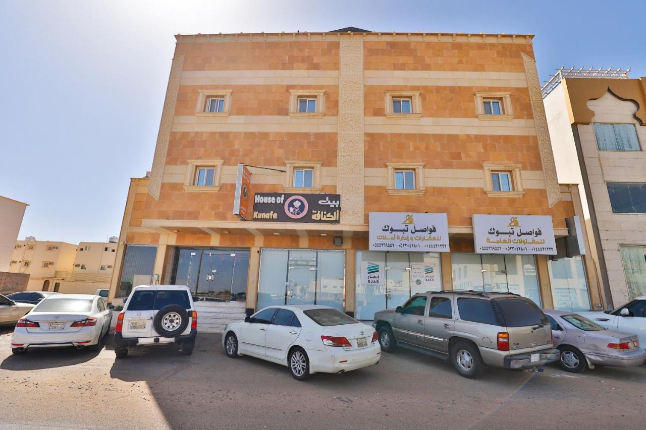 Hotel Fawasel Tabuk 2, Al Ulaya فواصل تبوك2 Zewnętrze zdjęcie