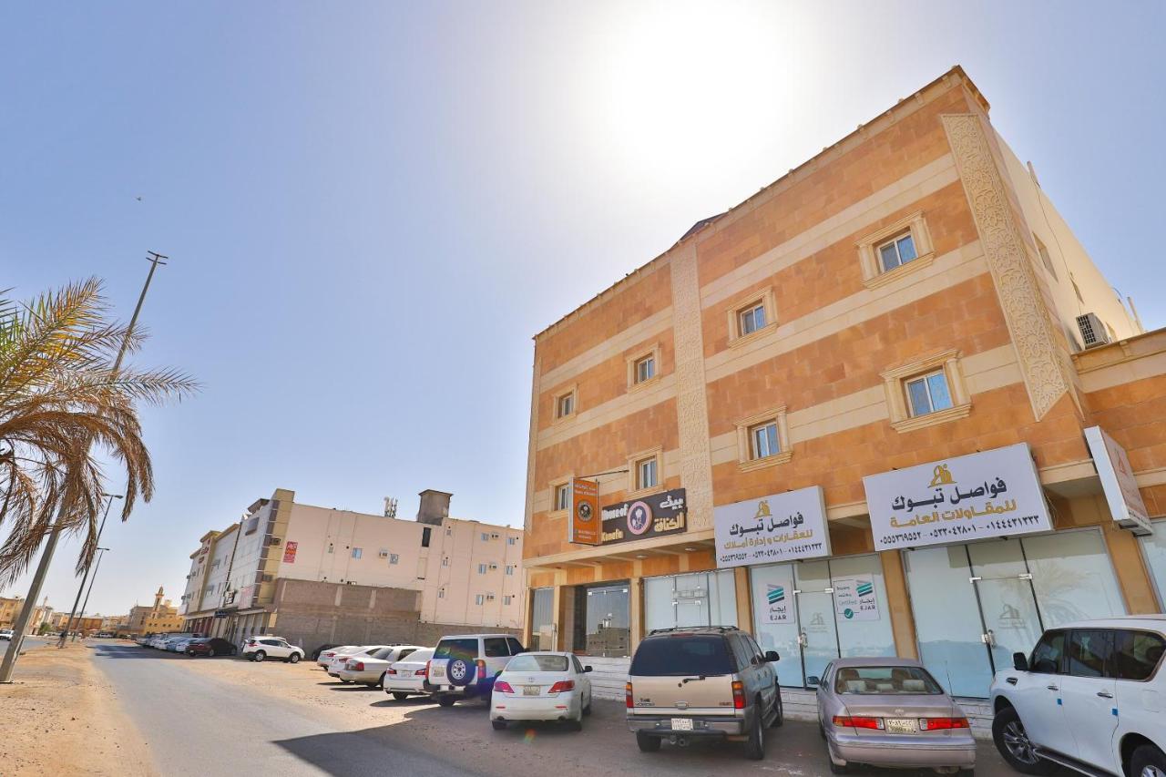 Hotel Fawasel Tabuk 2, Al Ulaya فواصل تبوك2 Zewnętrze zdjęcie